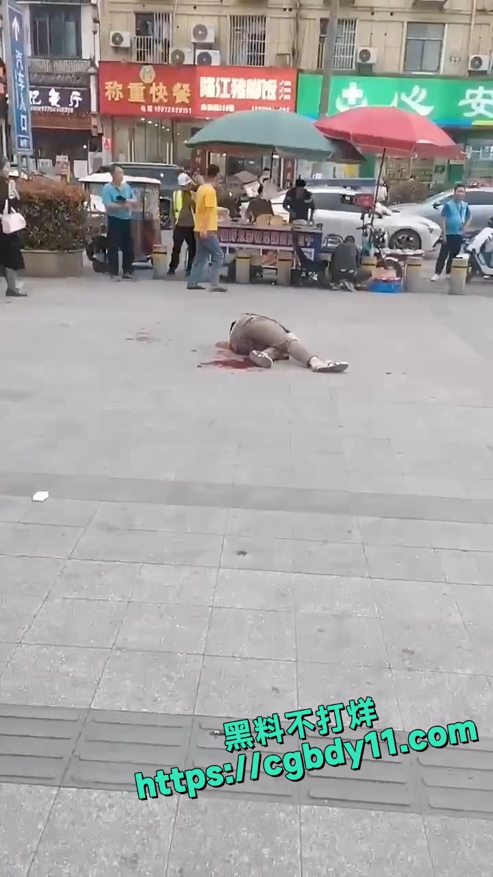 大唐大润发杀人 (2)