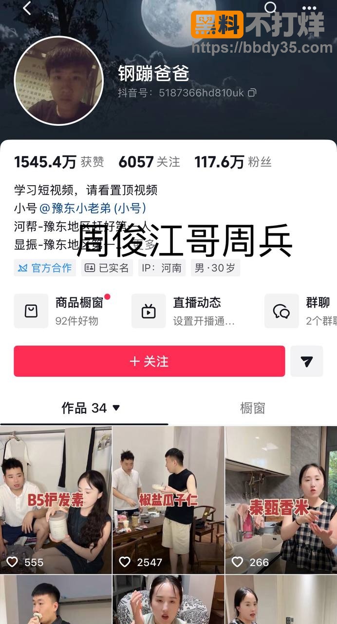 照片13