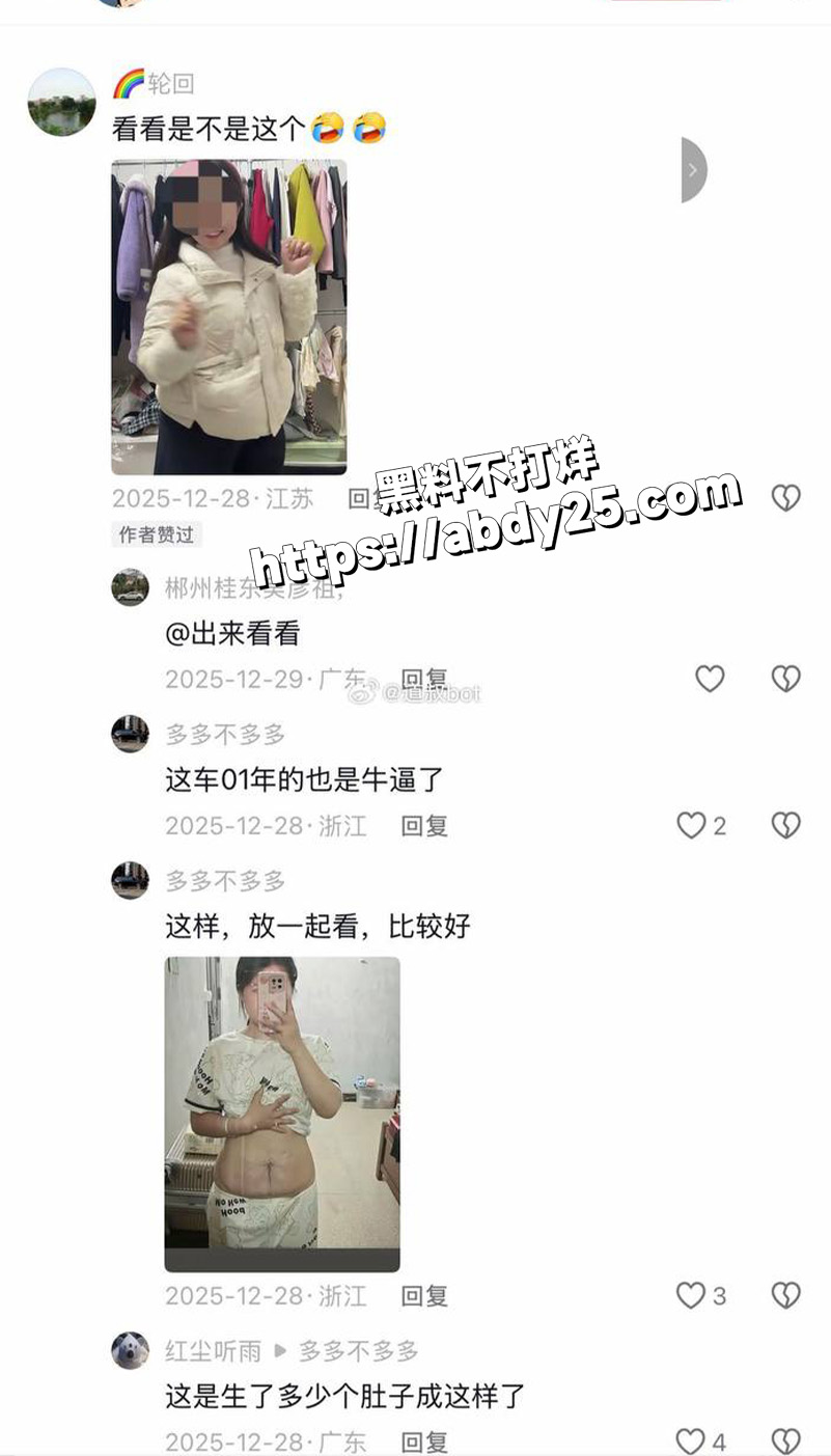 被老婆告强奸，进去待了30天