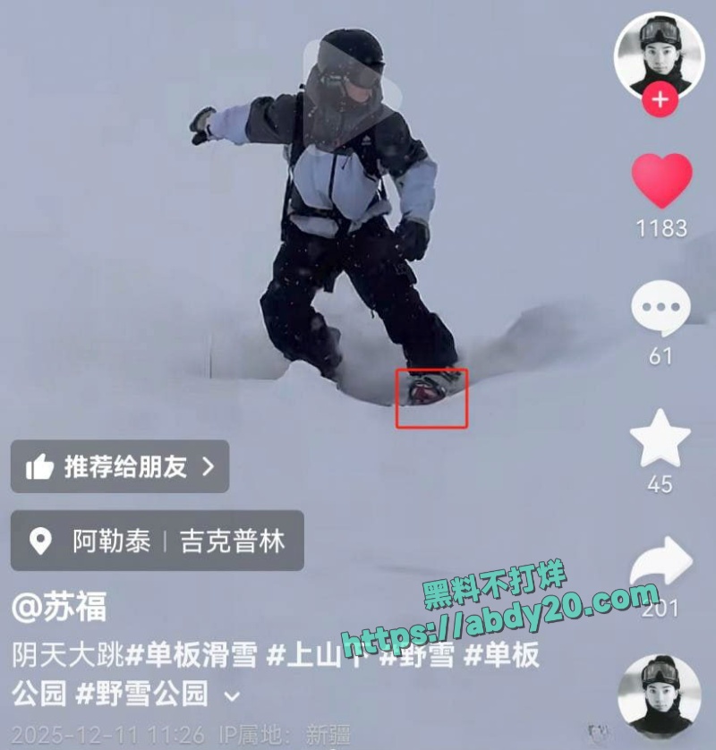 小屁大王佛光道再就业 17