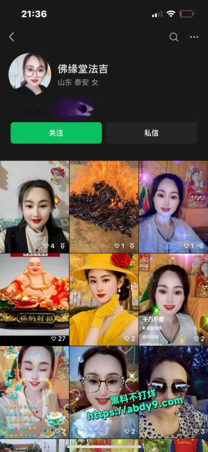 山东泰安庄联小学女家长张彦约炮视频流出 2