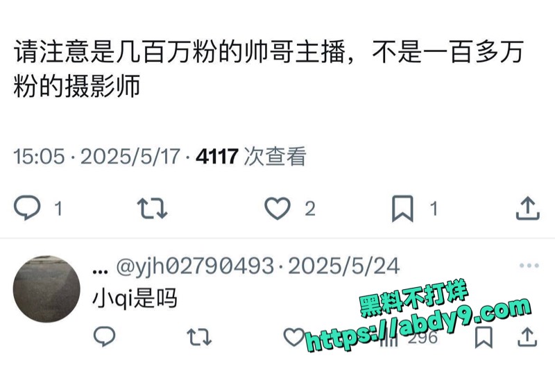 F小奇约炮已婚女粉8