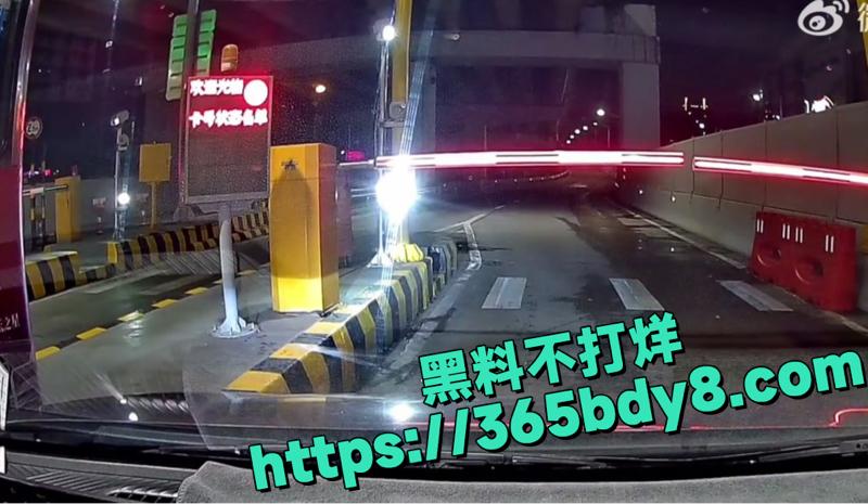 广州顺风车高速费风波 女乘客拒付费用5