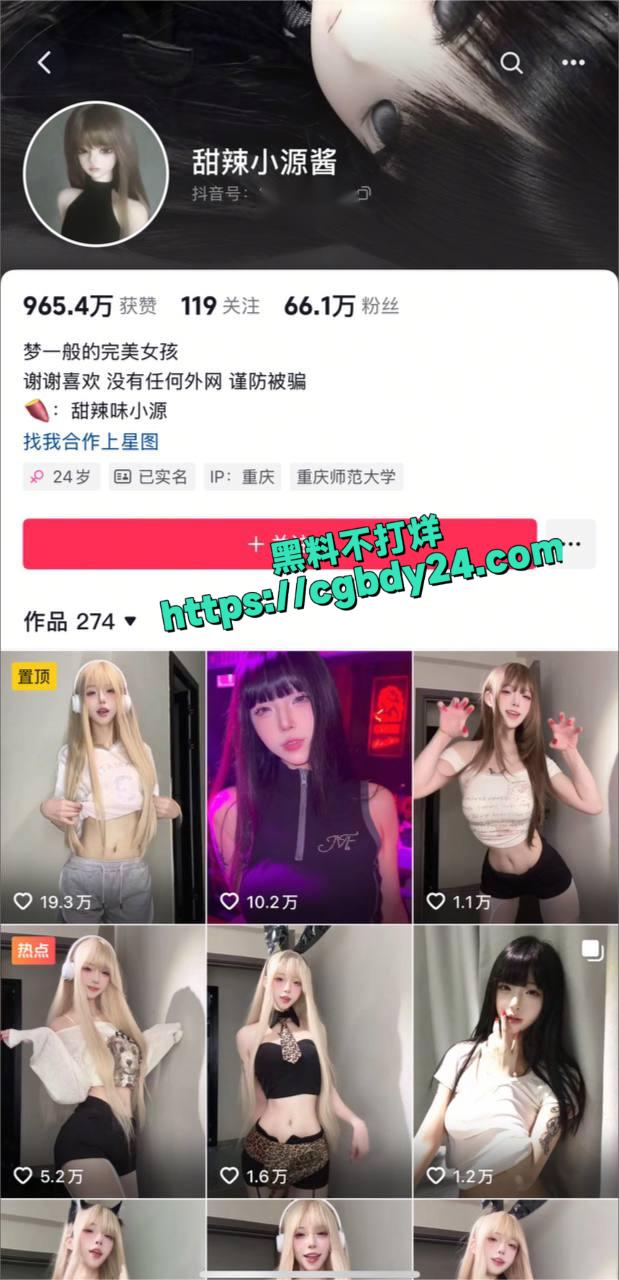 甜辣小源酱