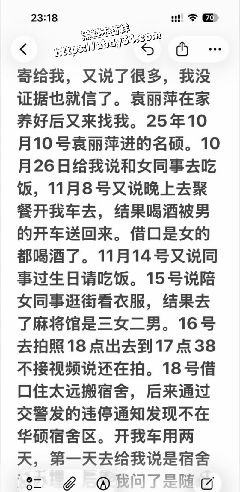 苏州名硕南七工程部门袁丽萍.1.jpg5