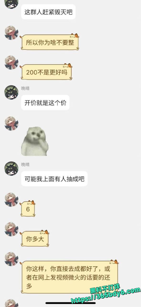 湖南高中生暑假卖身190一晚10