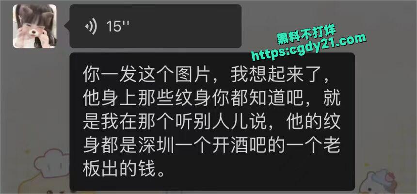 快手热瓜陈慧颖5