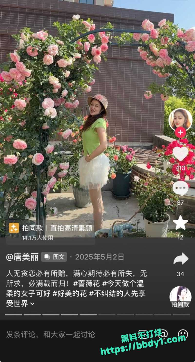 夏四小 27