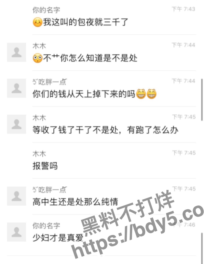 屏幕截图 2023-07-24 213236.jpg