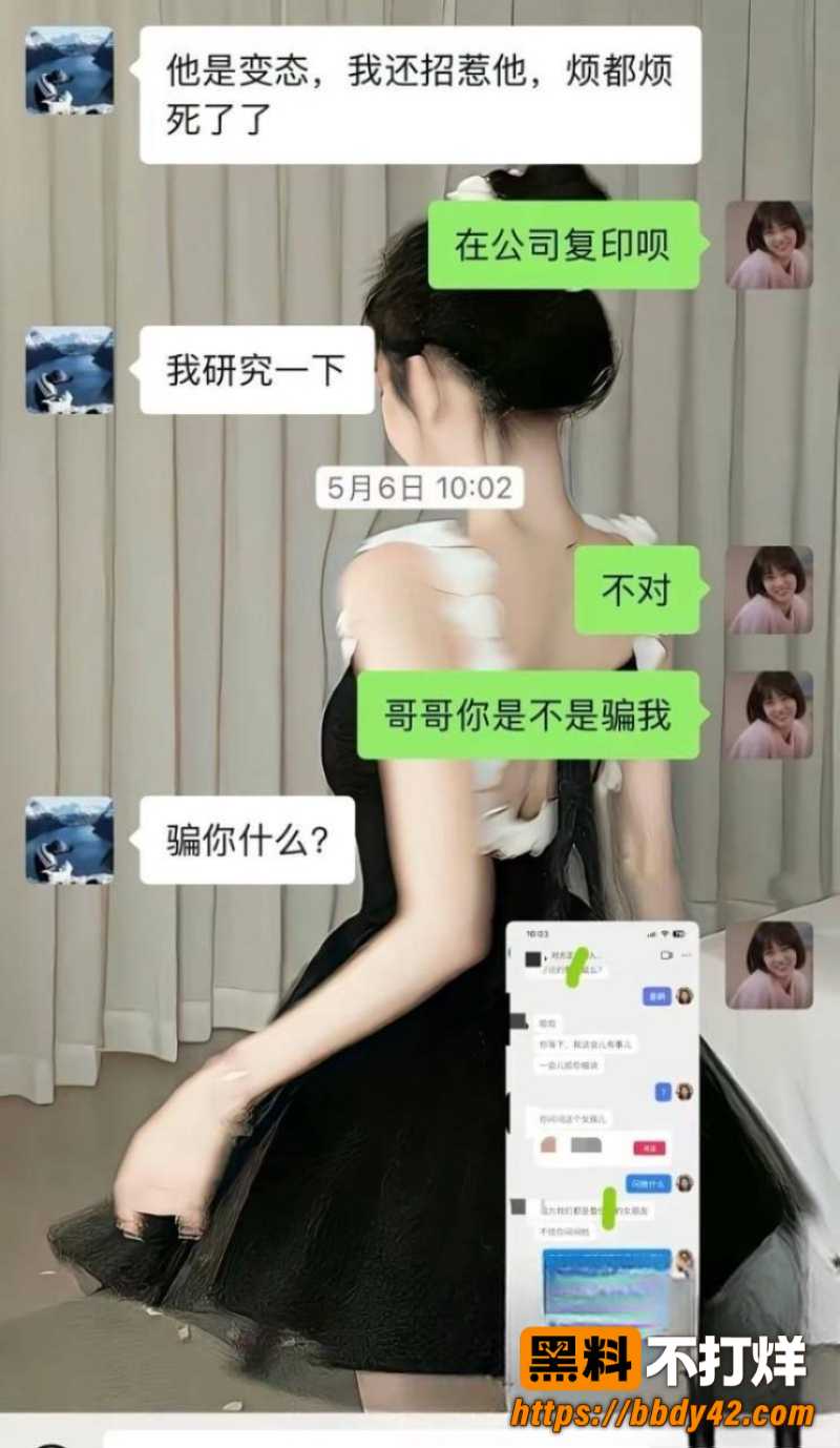 京东35岁12
