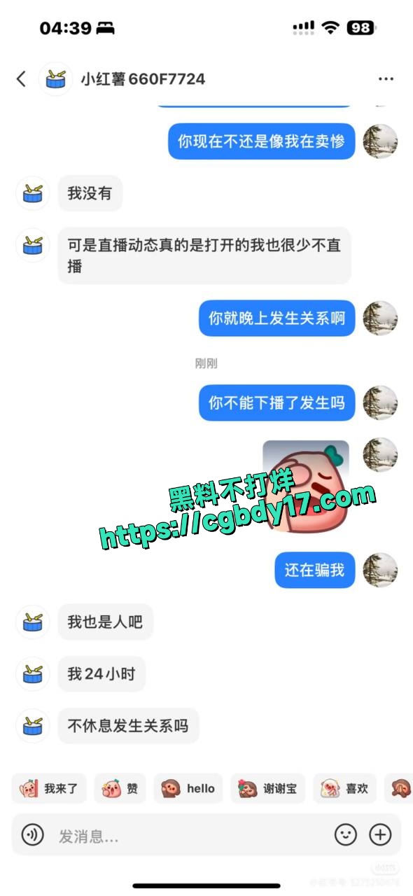 33万网红55-2