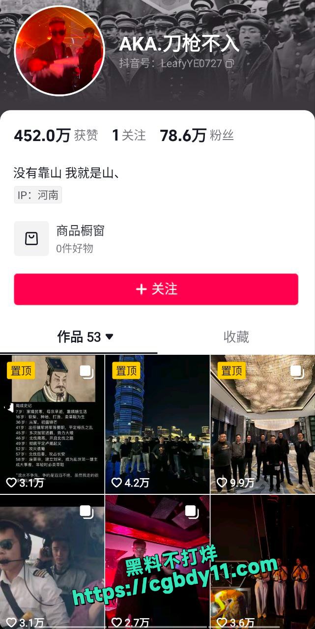 郑爽最新炸裂大瓜1.jpg