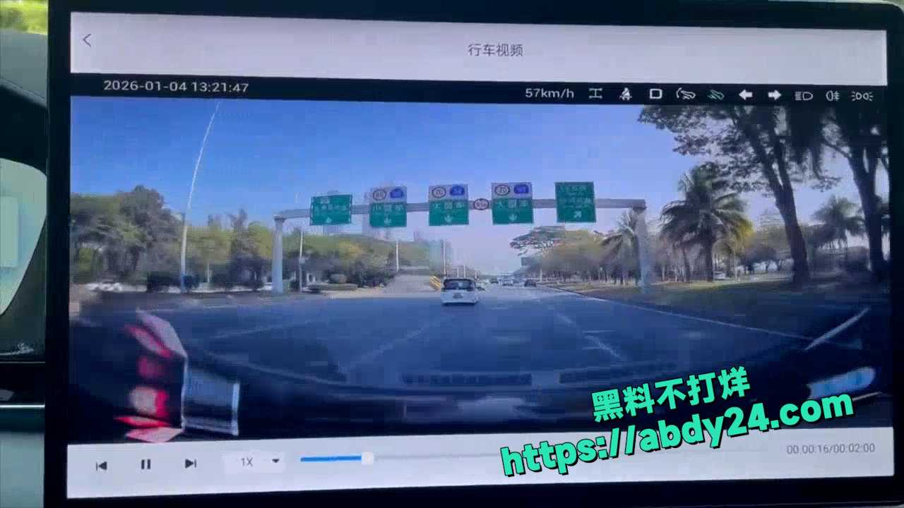 行车记录仪实拍 5