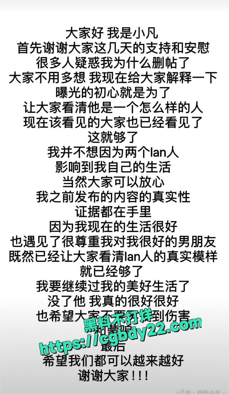 新疆男篮葛浩然20