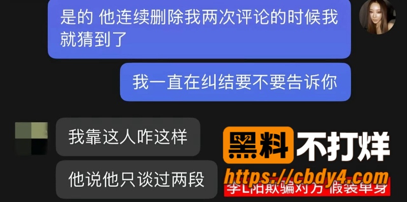 李乐阳 9