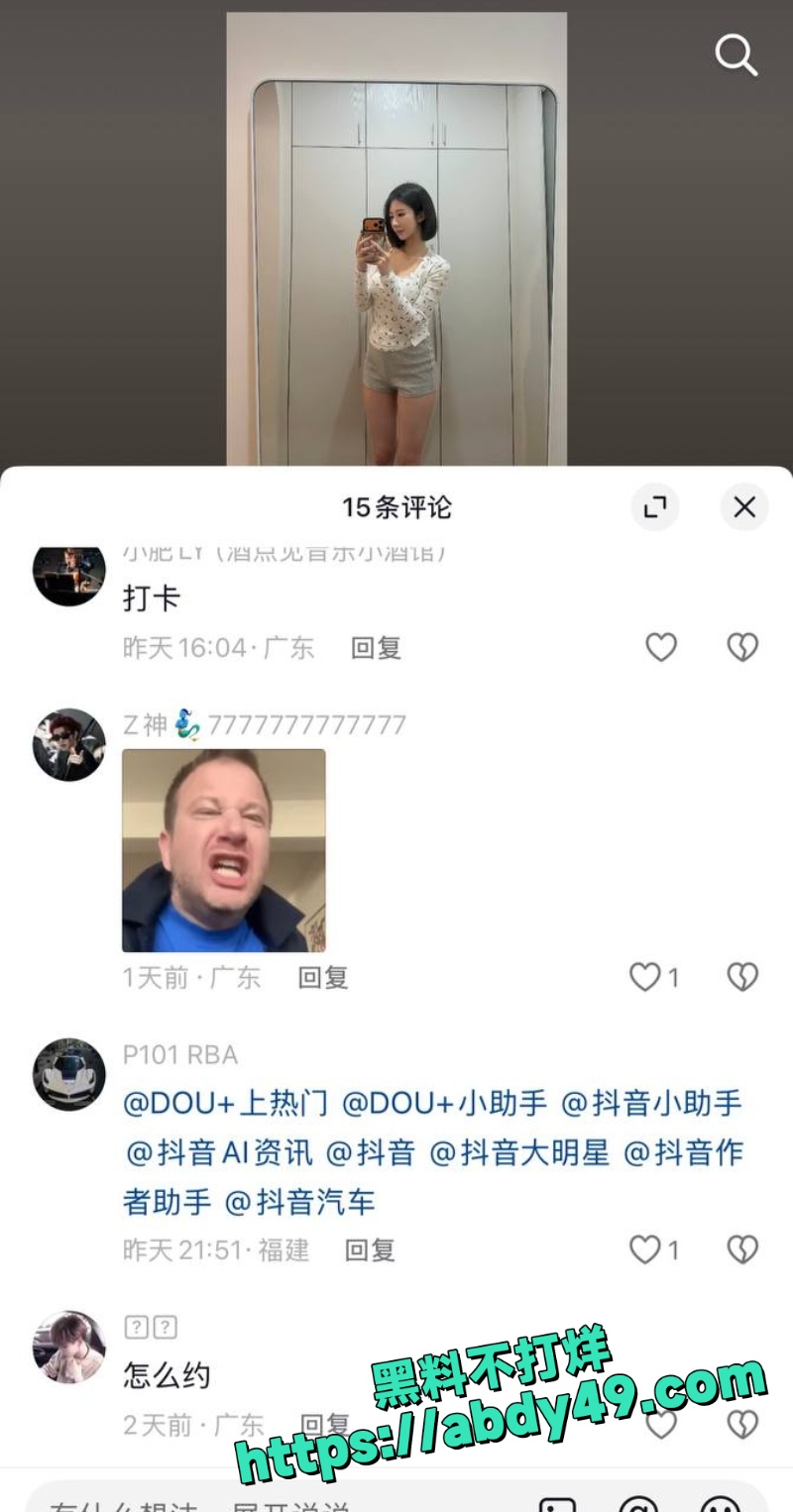 一只椒仔 25