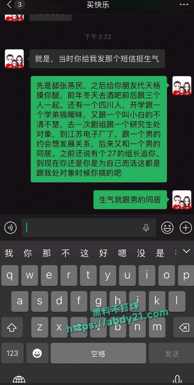 终极绿帽男投稿女友出轨 6
