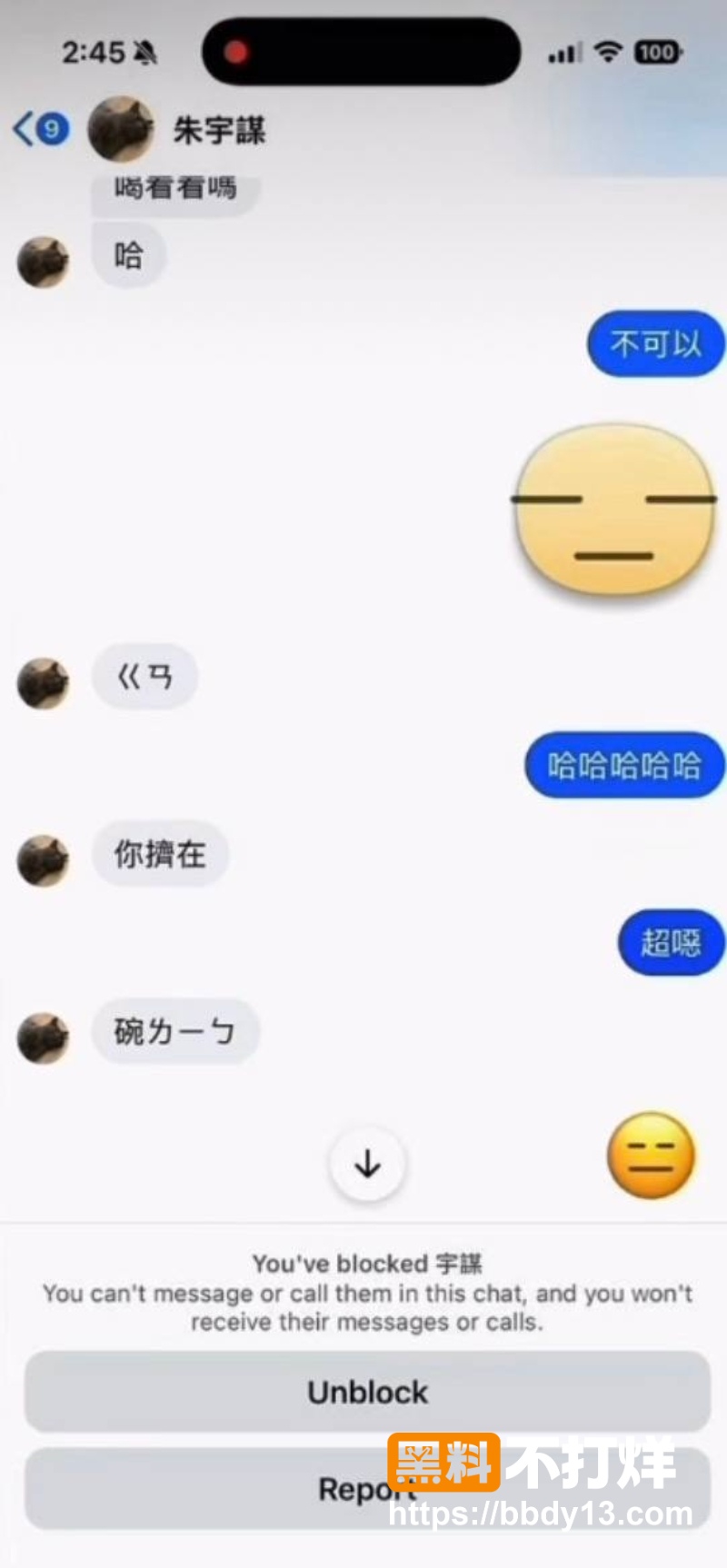 朱宇谋 20