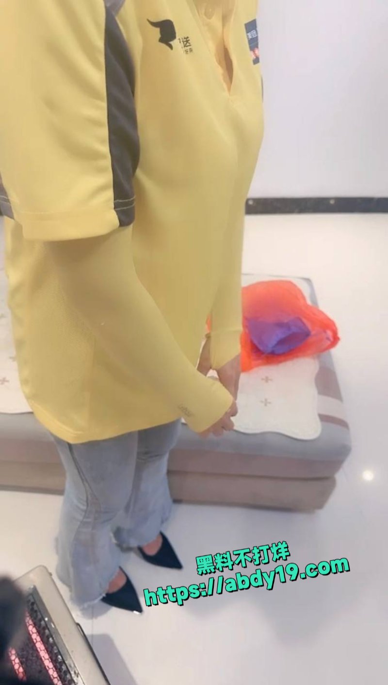 女外卖员送货上门