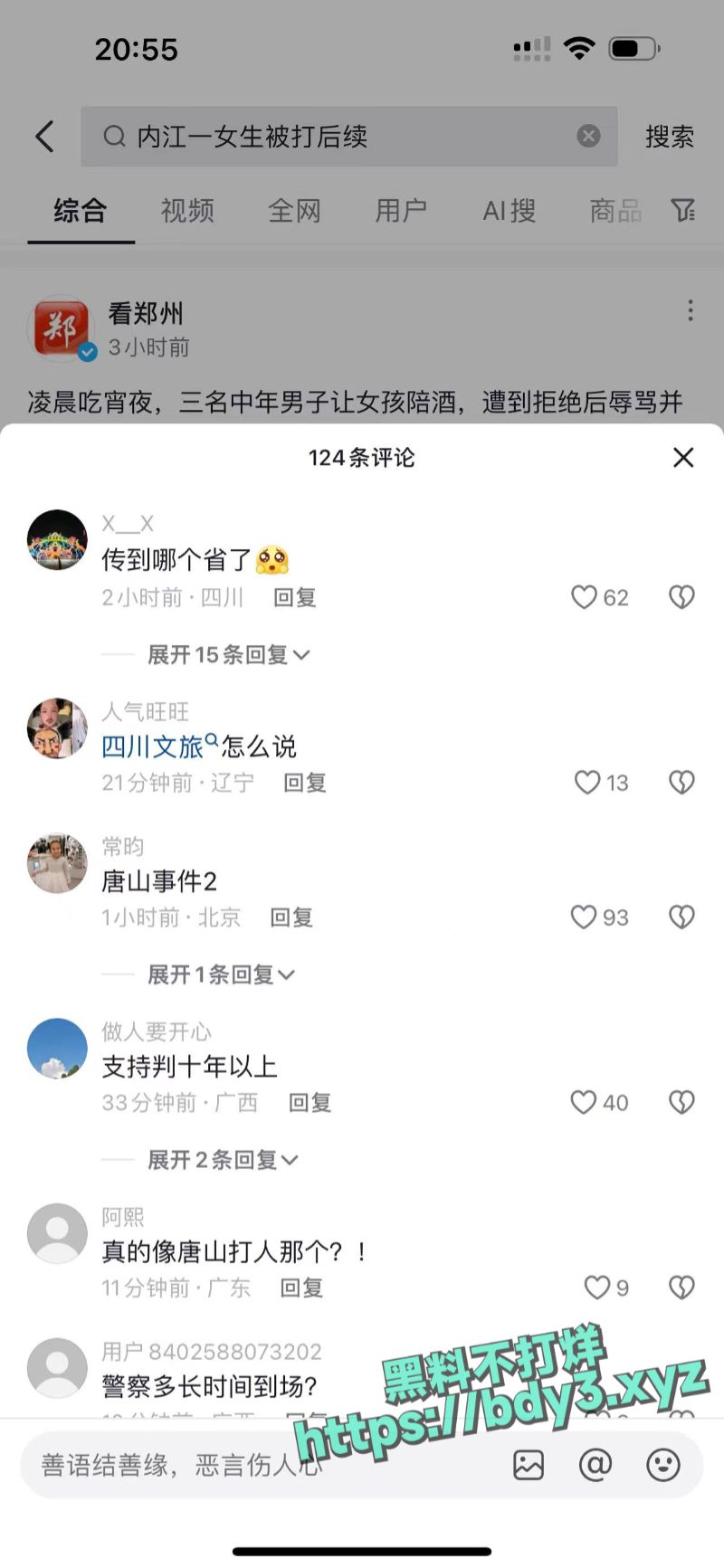 微信图片_20240403205647.jpg