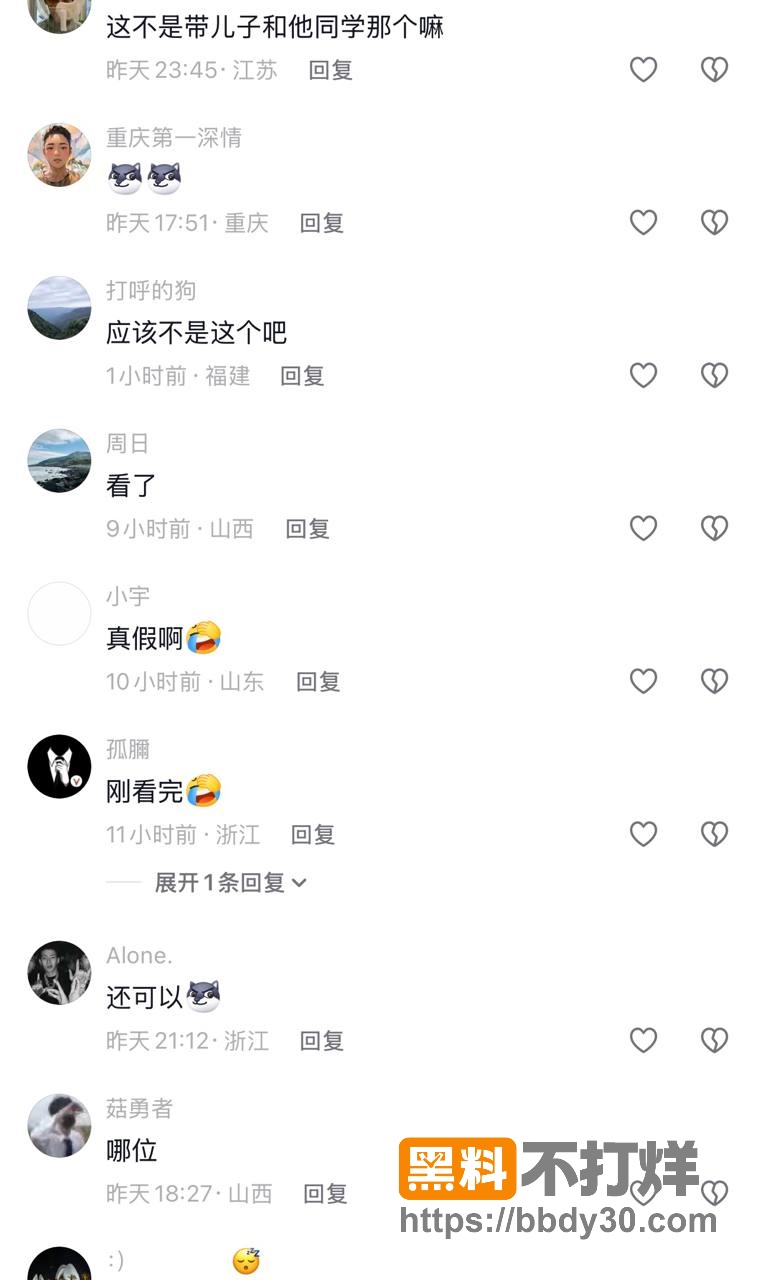 山西运城超市老板娘和亲儿子乱伦2