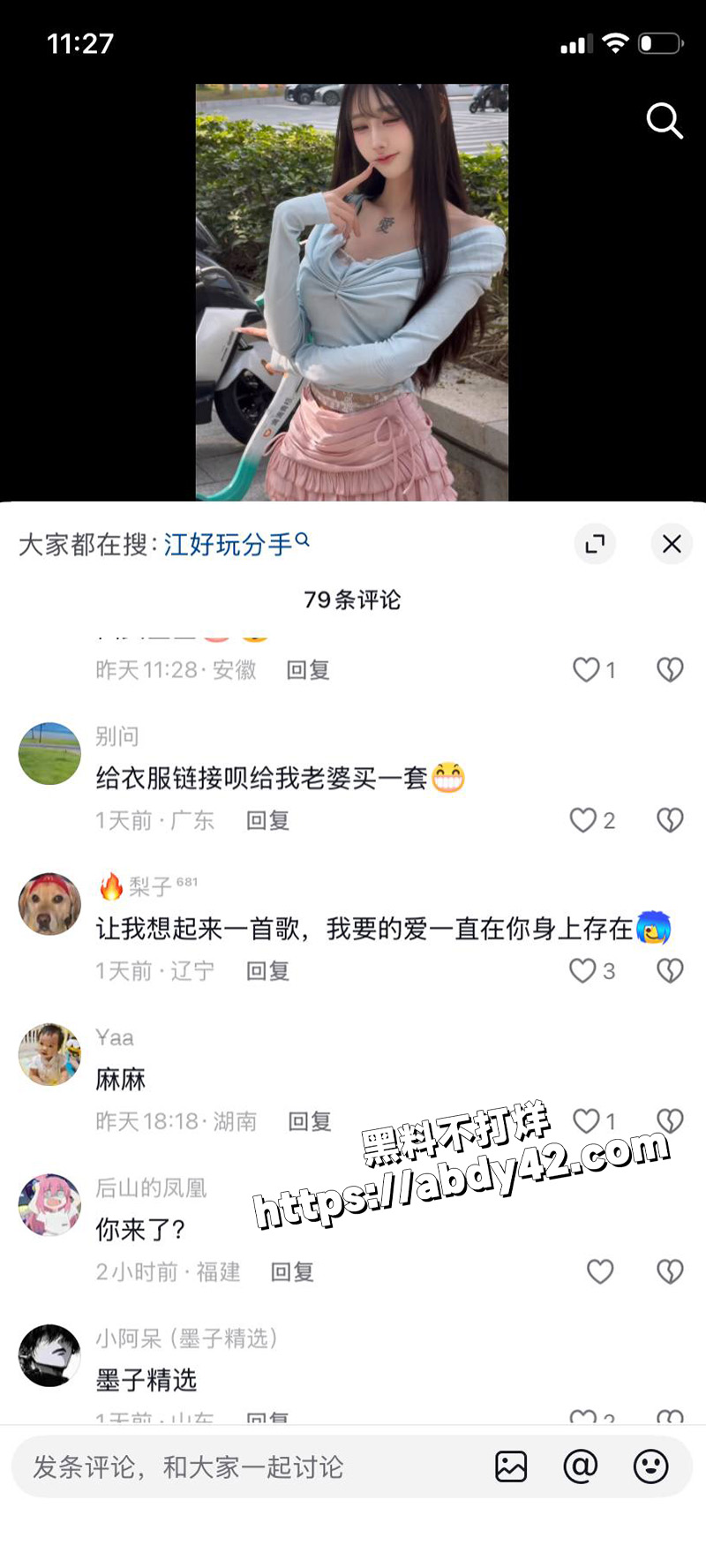 抖音.jpg2