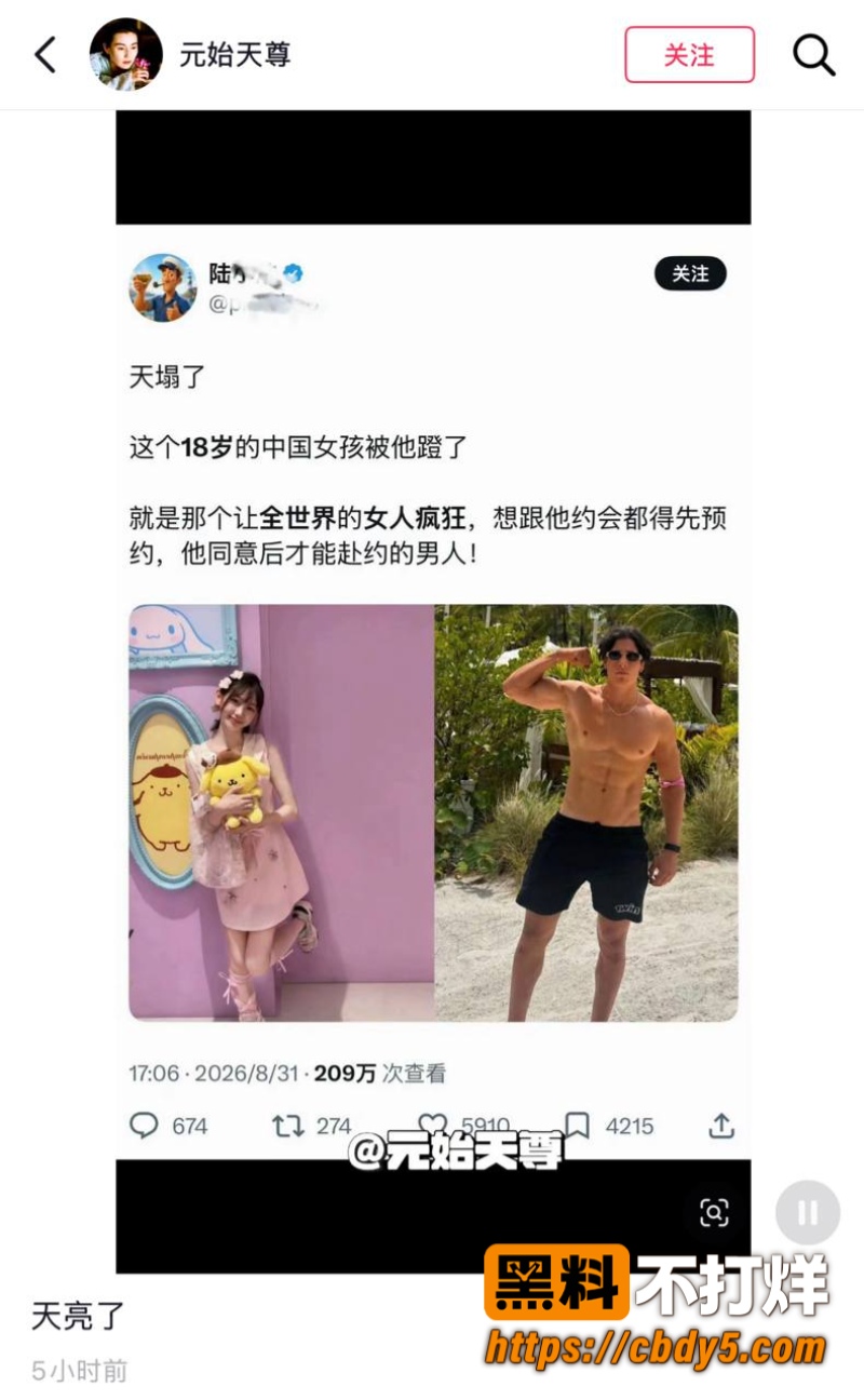 umi乐迪13