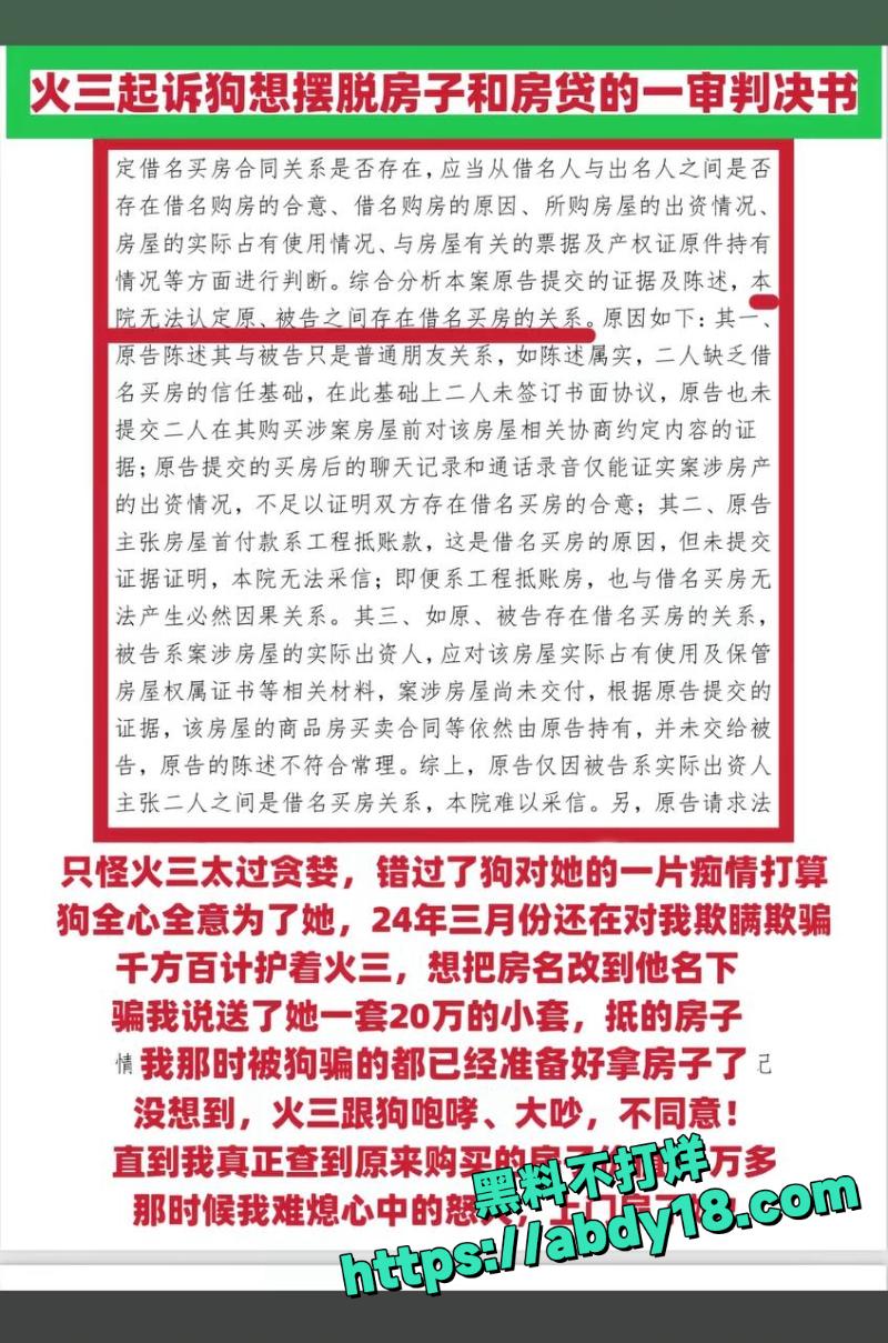定州阿火当小三曝光10