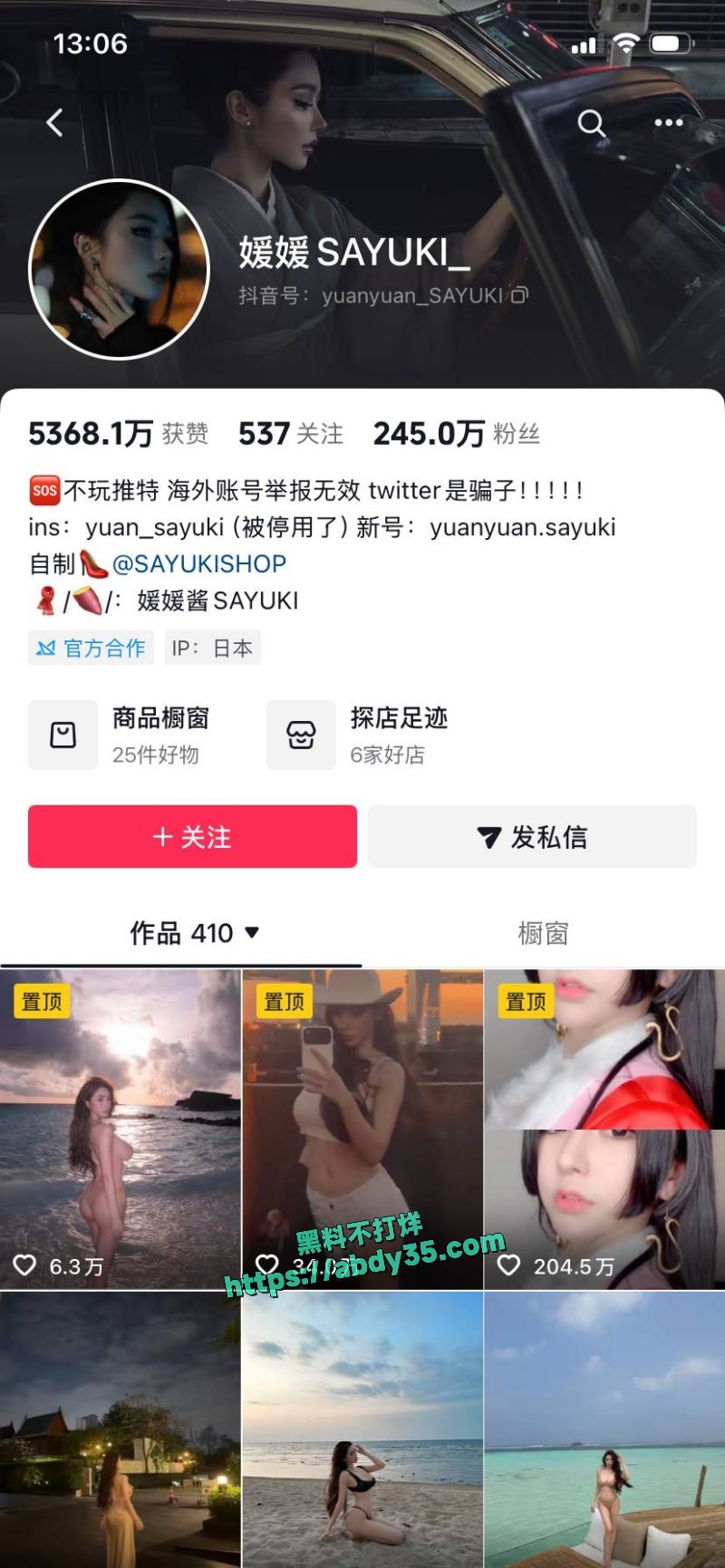 媛媛酱 早年下海视频1