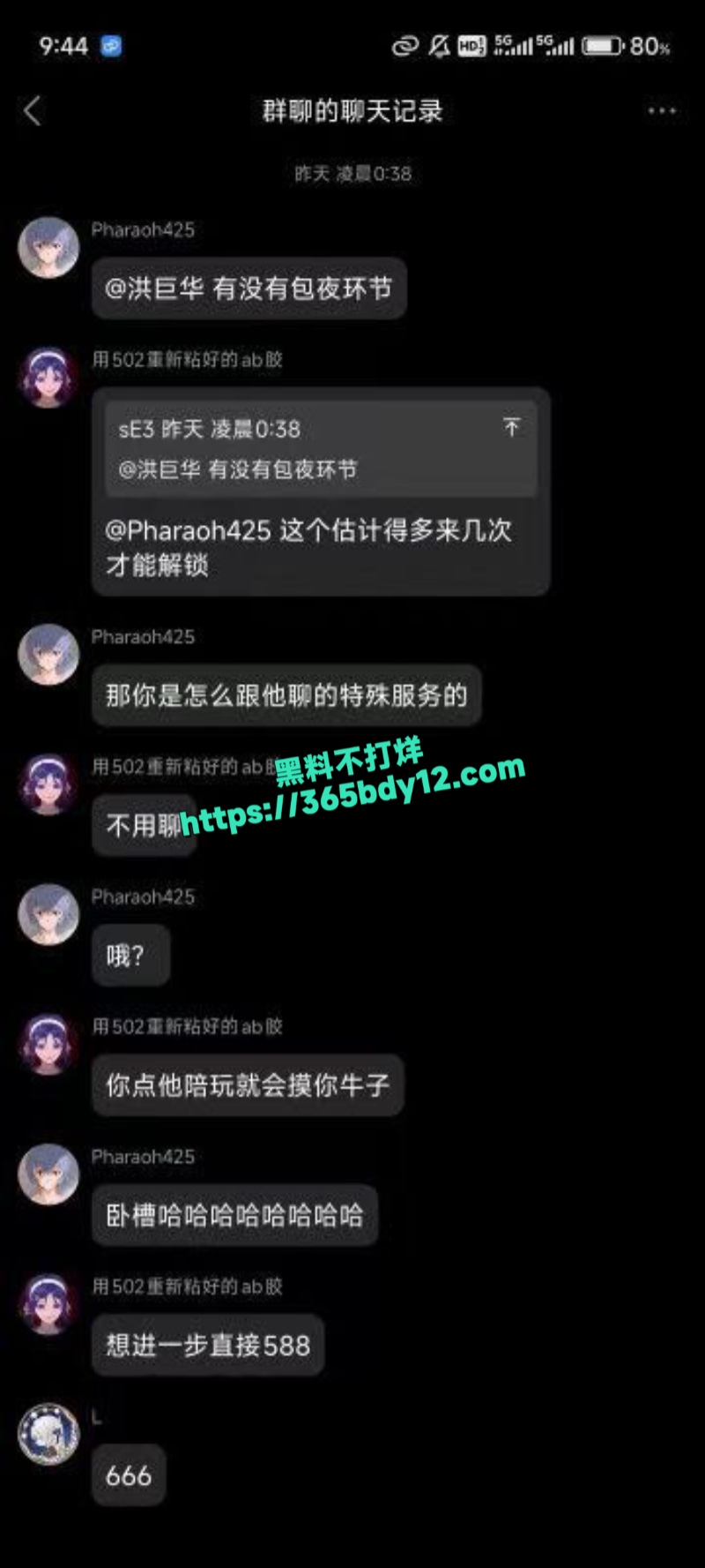 特殊服务打飞机8