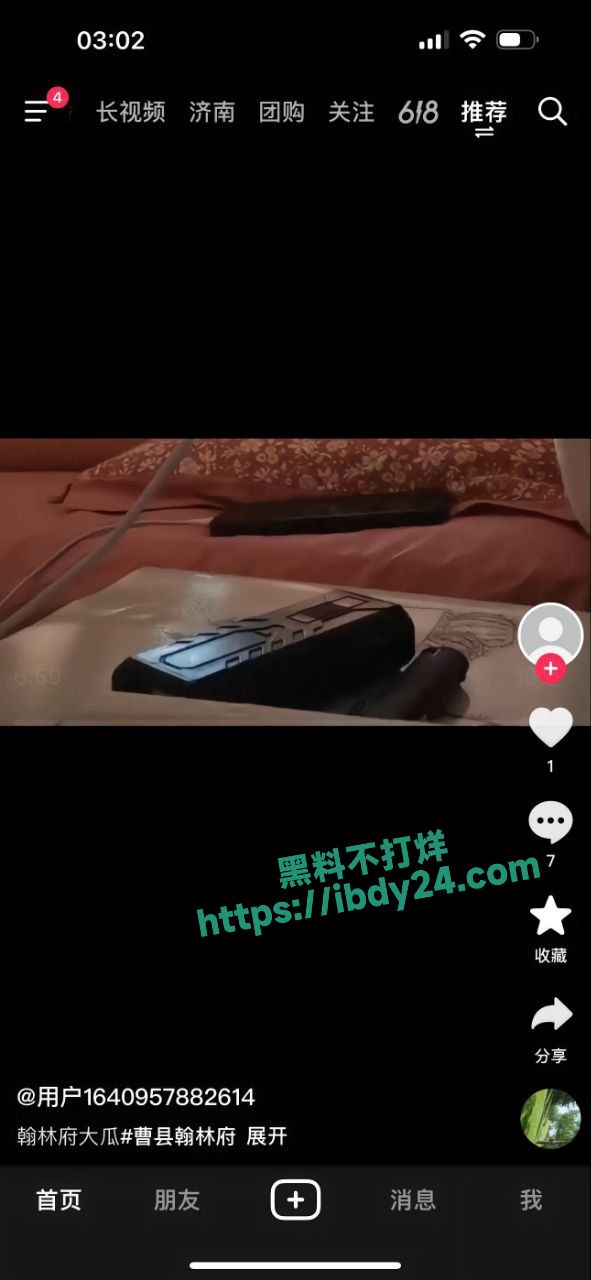 2024-06-15 10.43.47.jpg