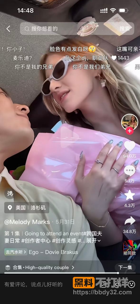 抖音网红melody1