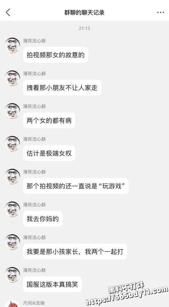 女子持刀2