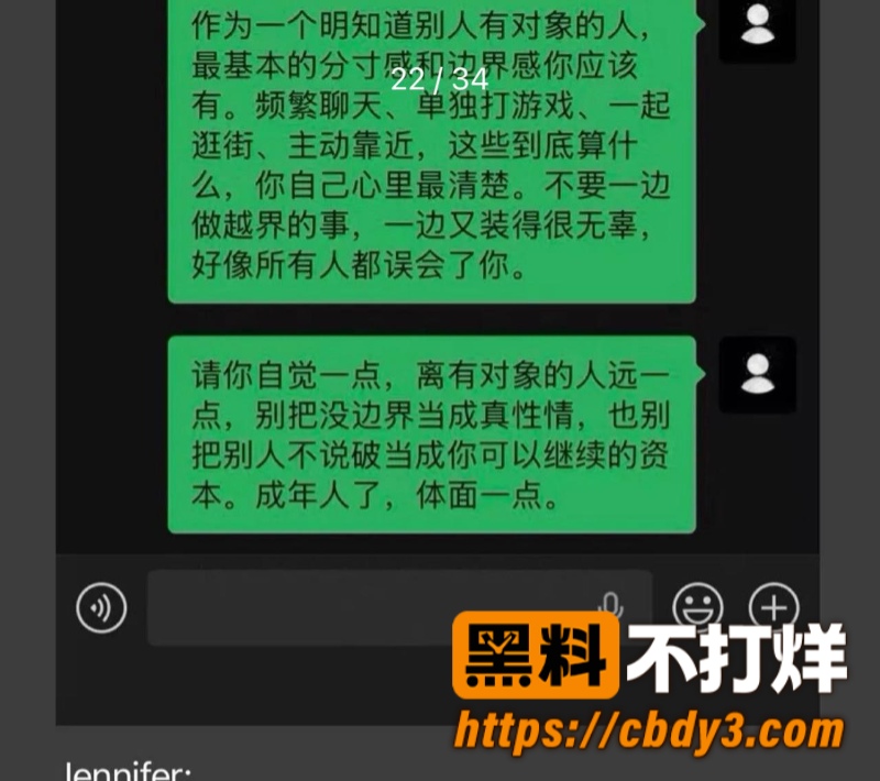 李毅聊天记录19