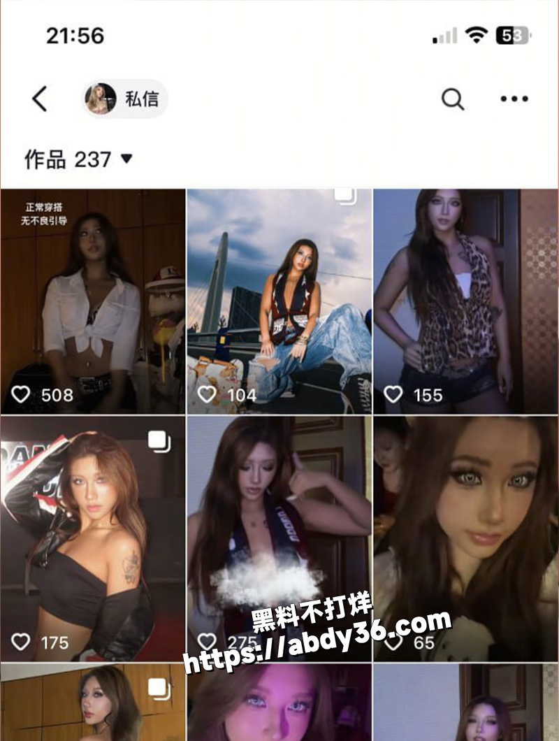 抖音爆乳网红NICEJESSIE