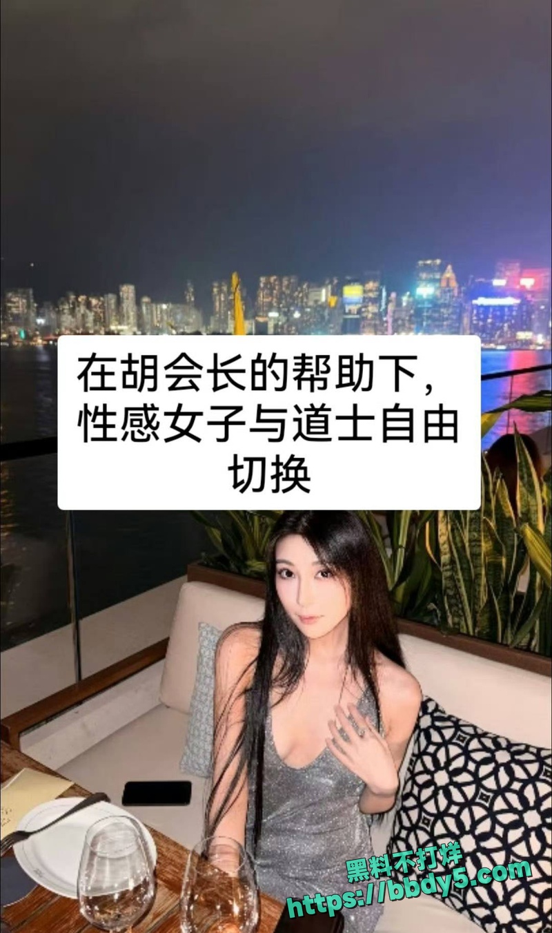中国道教协会副会长24