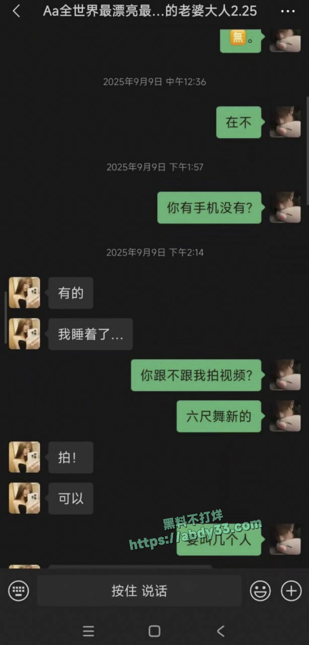 A甜蜜3