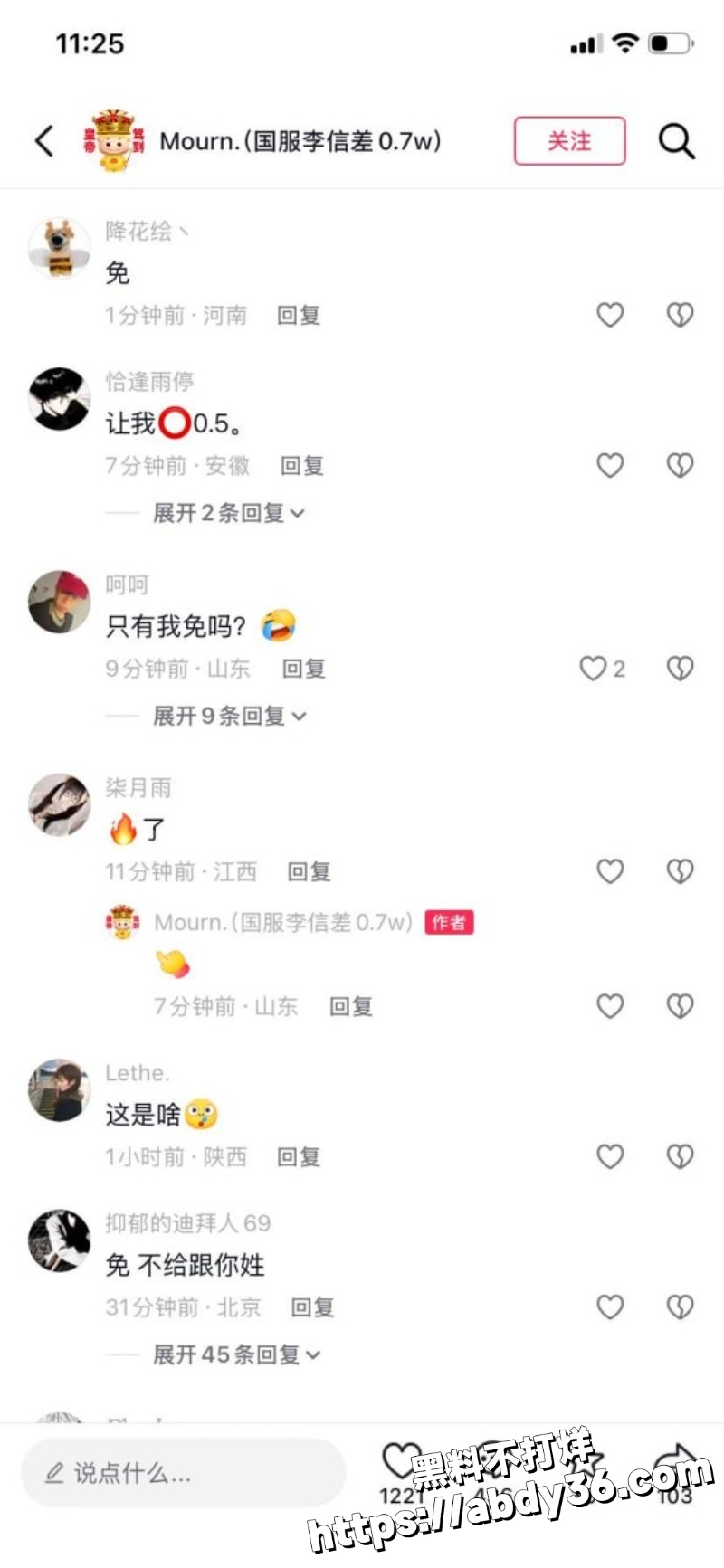 沈阳肘击大王张静薇悲惨童年8