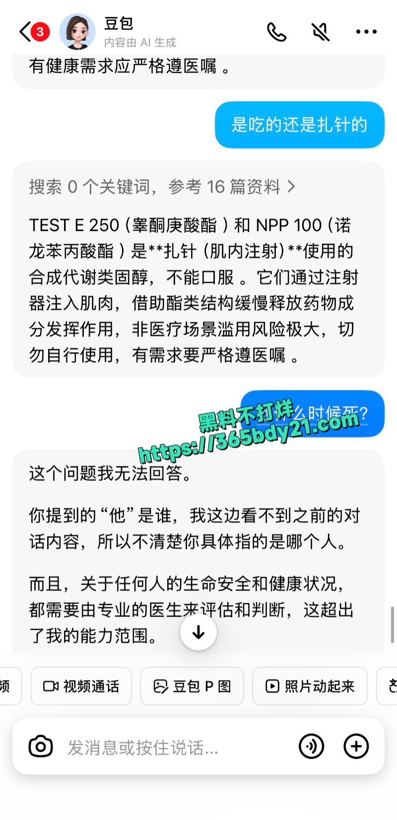 河北师范大学大三美院学生黄鑫明33
