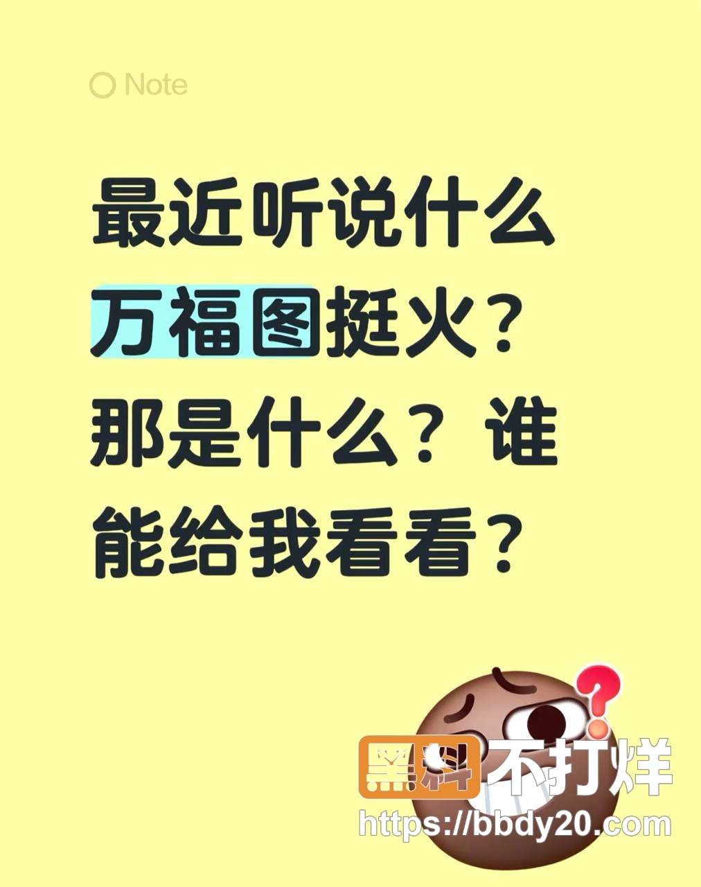 抖音旗袍万福图7