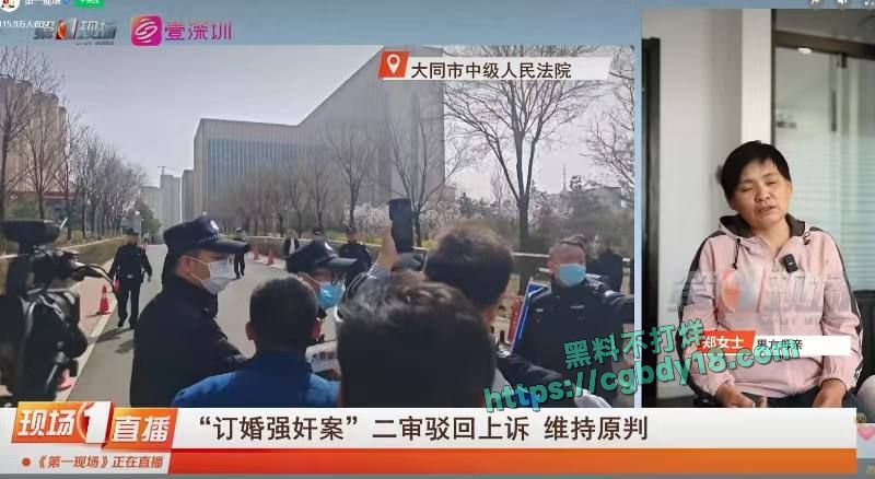 A山西大同订婚强奸4