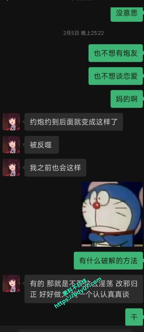 19部分约炮记录哇 (8).jpg