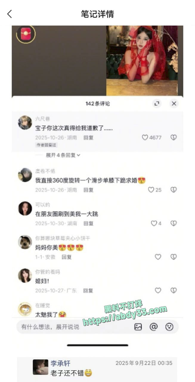 A甜蜜7