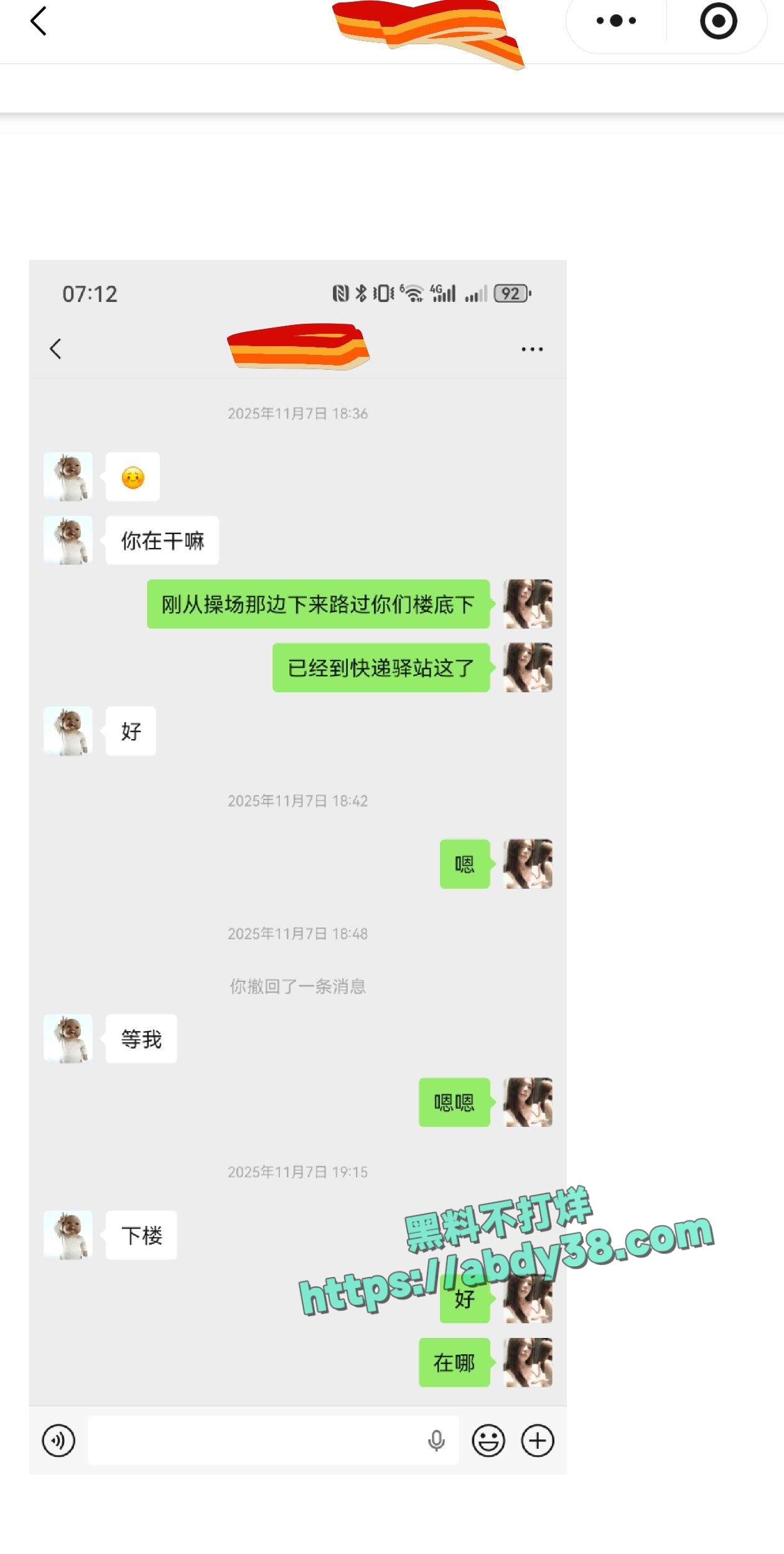 兰州工业学院军训瓜 8