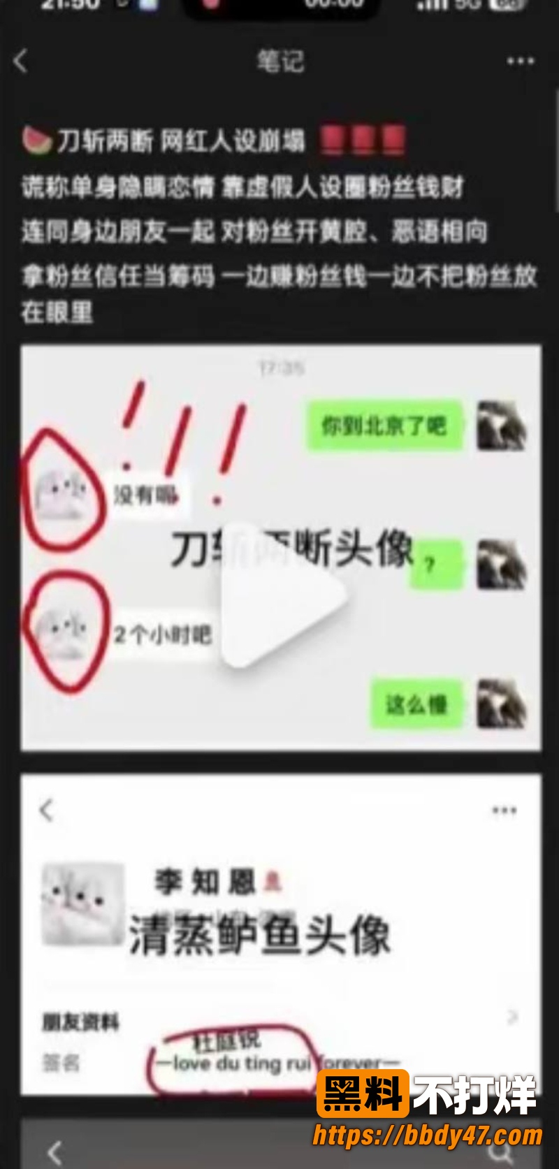 杜庭锐 4
