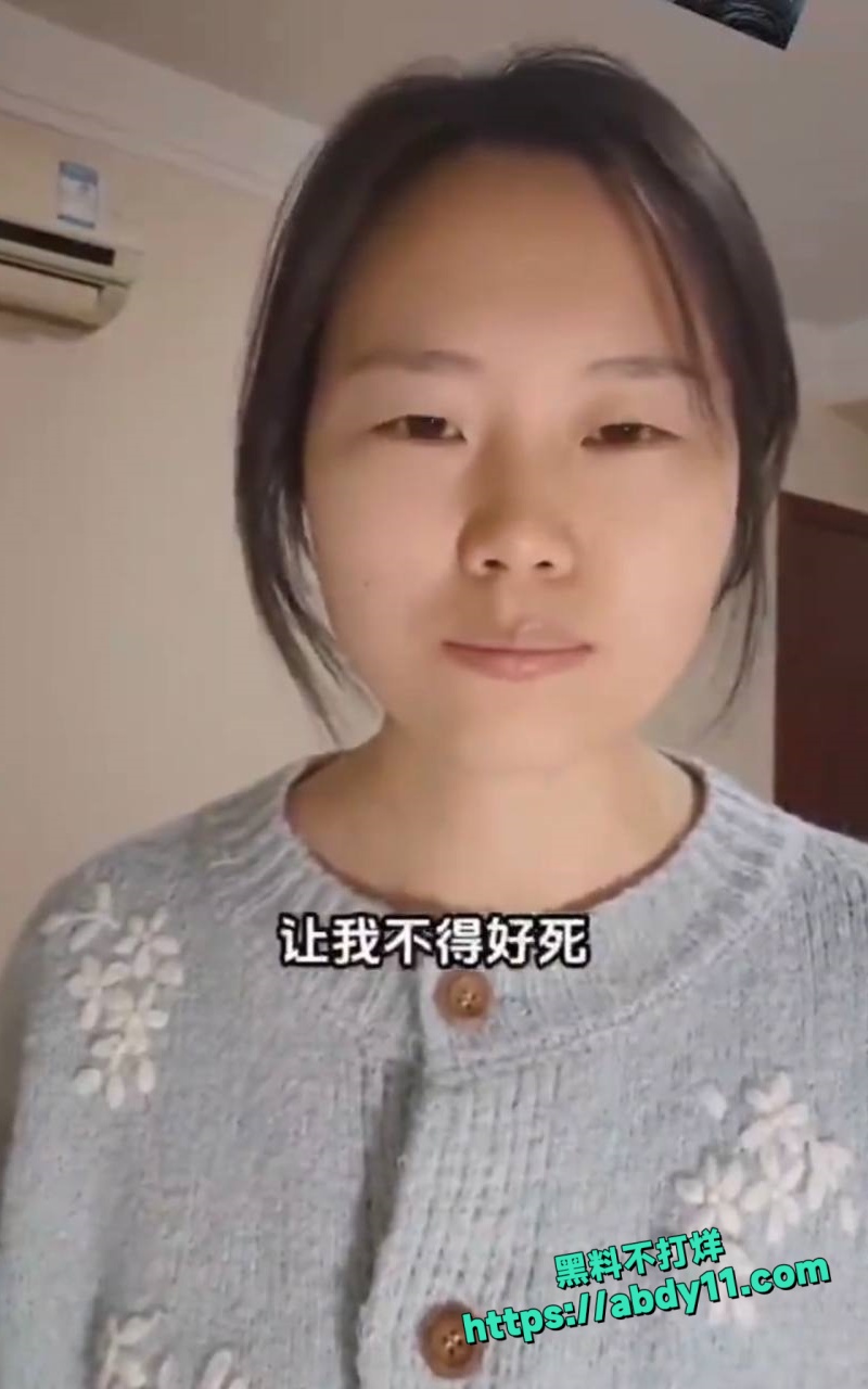 28岁双非女硕士找对象2