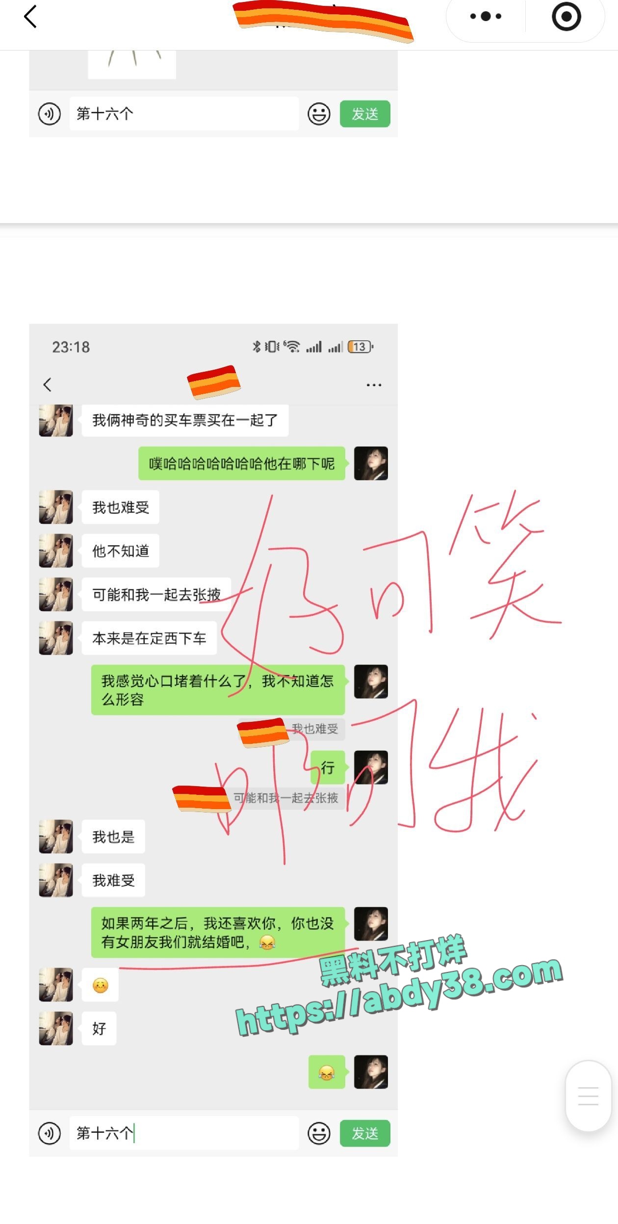 兰州工业学院军训瓜 73
