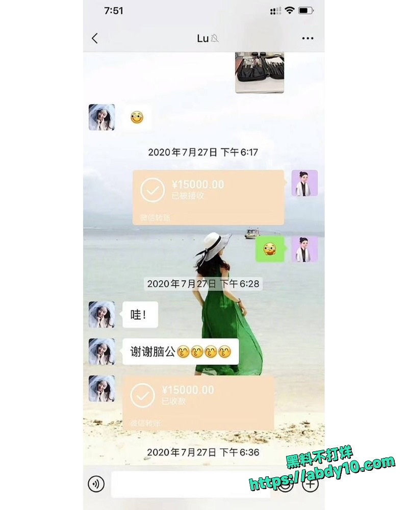 陈露索要巨款曝光24