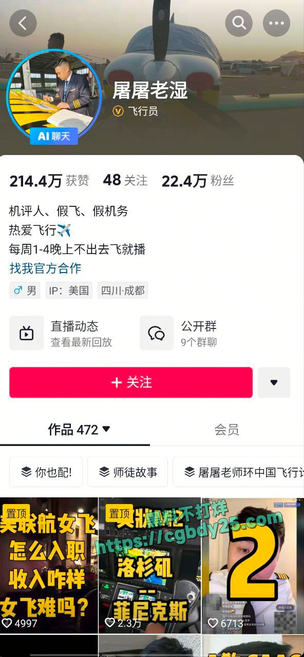 又一个坑父母自爆的2