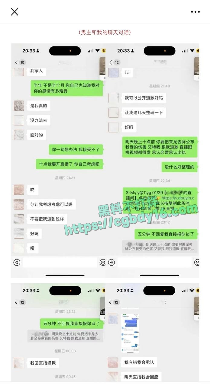 43W粉丝网红Amant爆料7